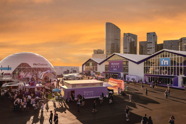 股门在线 2025外滩大会在沪落幕: 三地首齐聚, 金融科技释放三大共识