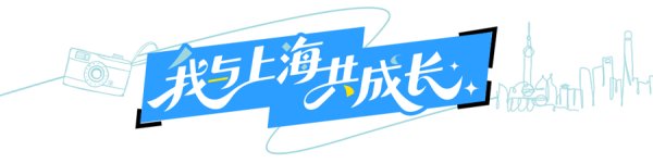 热丰网 视频·嘉定 | 从“追梦人”到“造梦者”，小伙在赛车场的飞驰人生